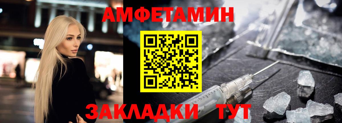 АМФЕТАМИН  Амфетамин 98%  Вход с VPN  Дзержинск 
