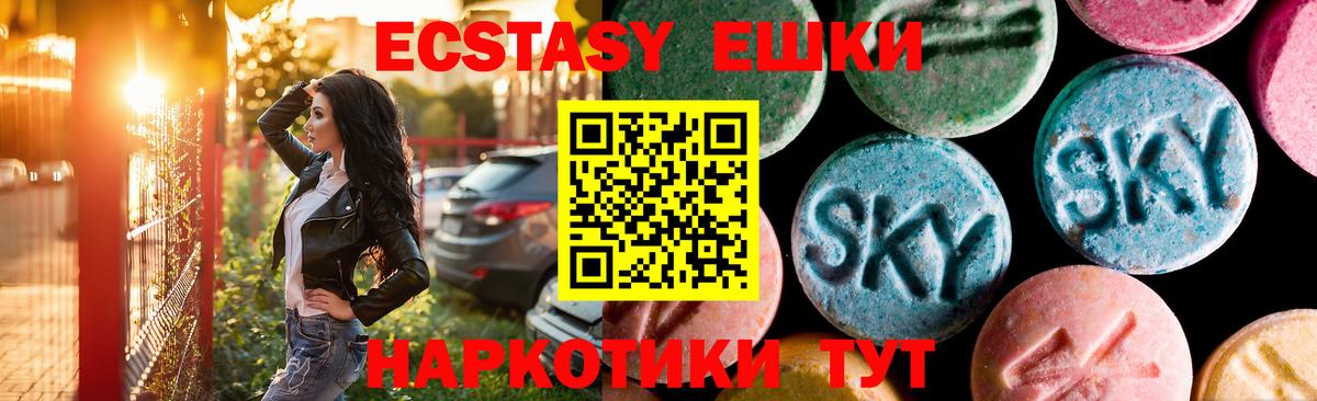 Дзержинск  Экстази Punisher  Вход с VPN  Ecstasy mix 
