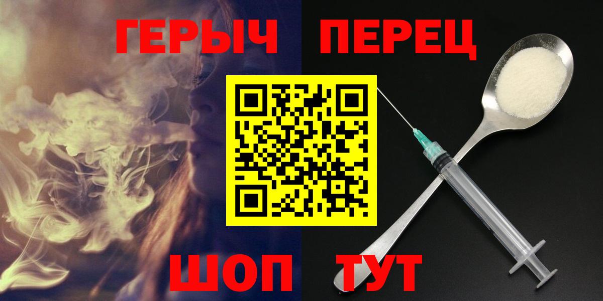 Героин белый Дзержинск