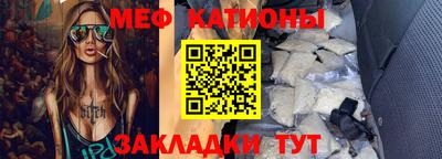 круглые Ачхой-Мартан