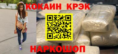 спиды Баксан