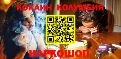 спиды Баксан