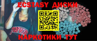 спиды Баксан