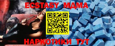 круглые Ачхой-Мартан