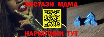 круглые Ачхой-Мартан