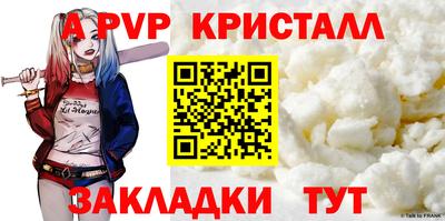 круглые Ачхой-Мартан