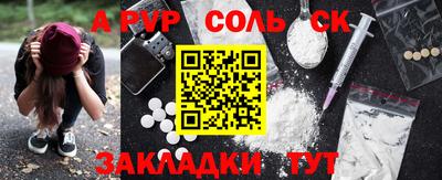 круглые Ачхой-Мартан