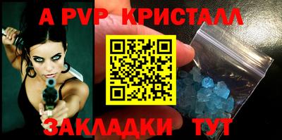 круглые Ачхой-Мартан