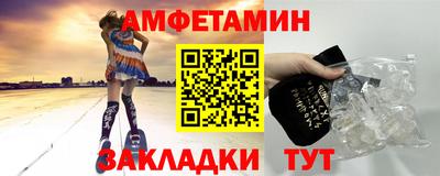спиды Баксан