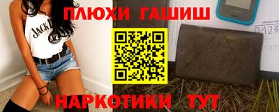 каннабис Аша