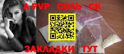 круглые Ачхой-Мартан