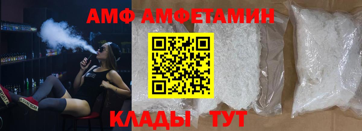 Дзержинск  Первитин винт  Вход с VPN 