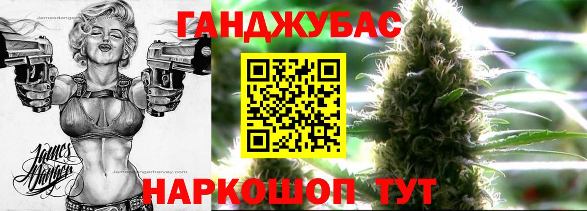 Бошки марихуана план Дзержинск